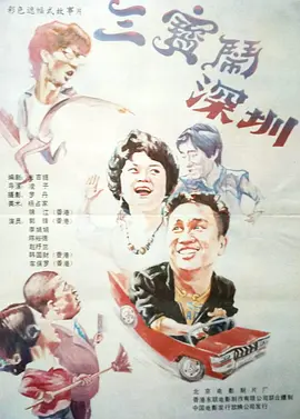 深夜视频国产