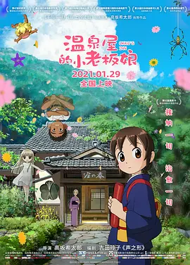 男上女下动态