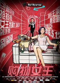 男上女下动态